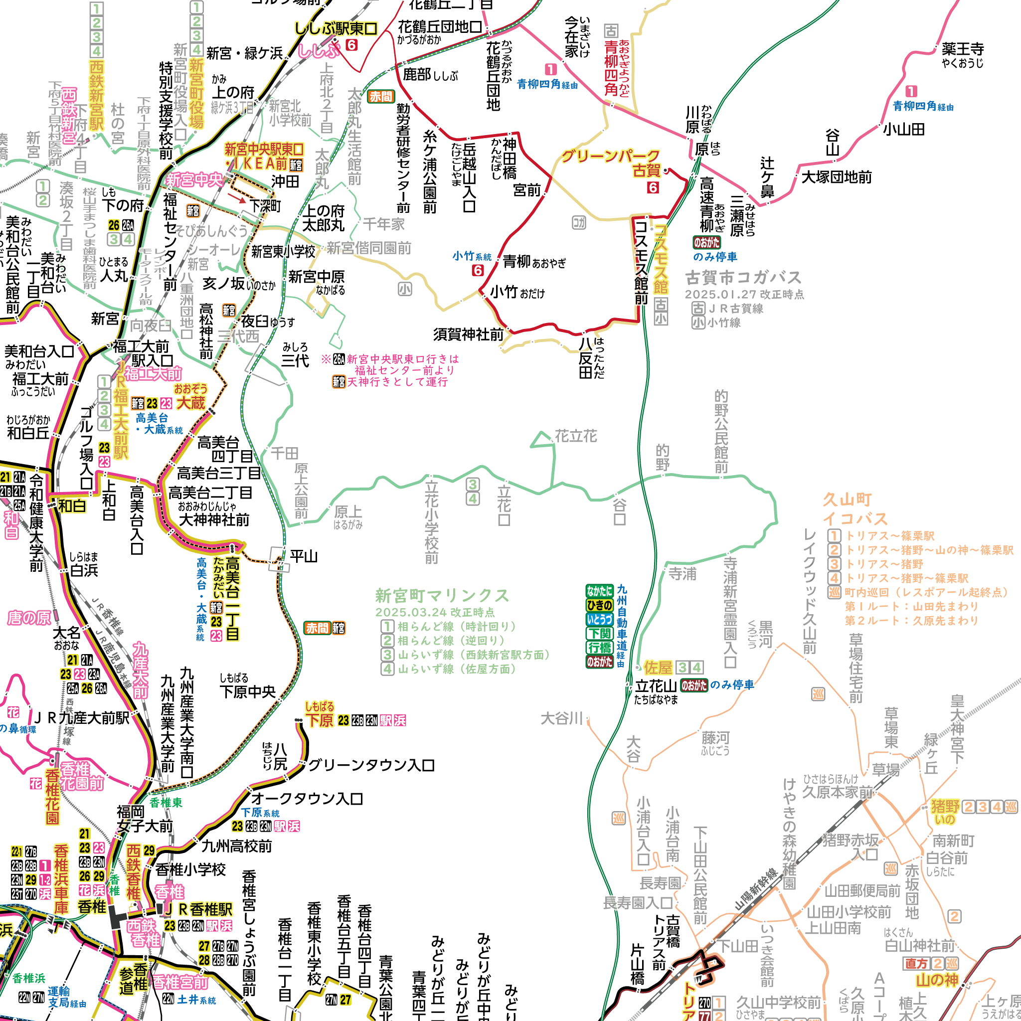 [年代不明]西鉄バス路線系統図・北九州 年代不明]西鉄バス路線系統図・北九州 - メルカリ